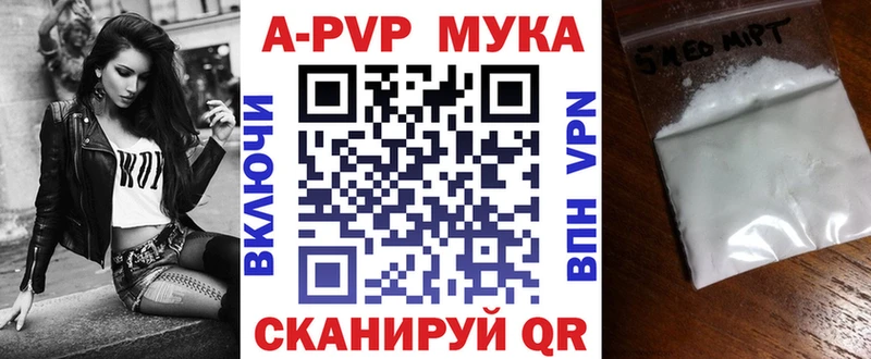 Купить закладку АМФЕТАМИН  COCAIN  Метадон  ГАШ  МЕФ  Моршанск
