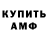 Alpha-PVP СК КРИС John Wachter