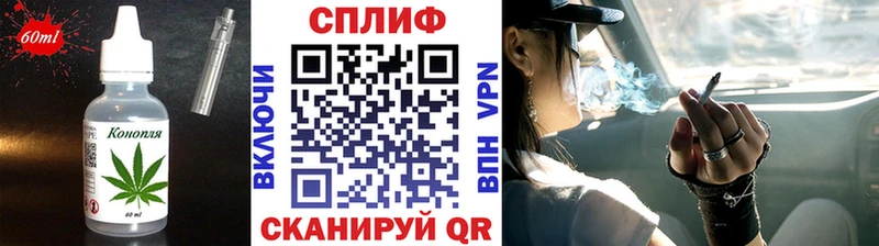 Купить  Моршанск  Печенье с ТГК конопля 