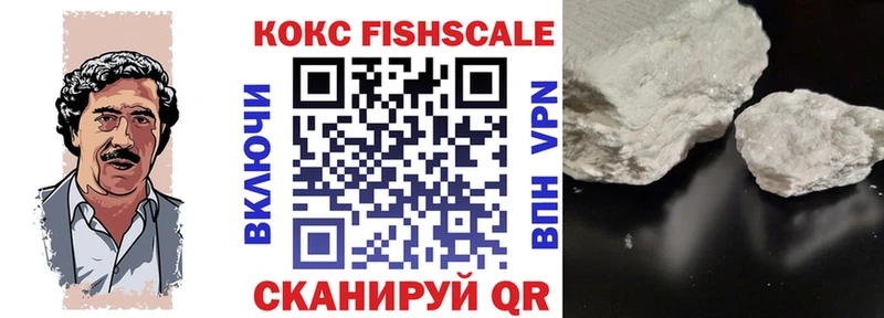 КОКАИН Боливия Моршанск