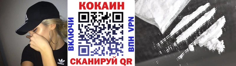 Купить закладки  Моршанск  КОКАИН 97% 