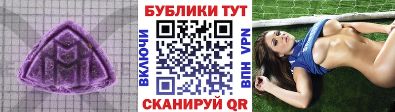 ЭКСТАЗИ ешки Купить закладки Моршанск