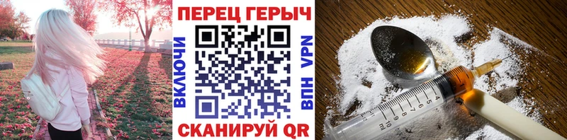 Героин Афган  Купить  Моршанск 