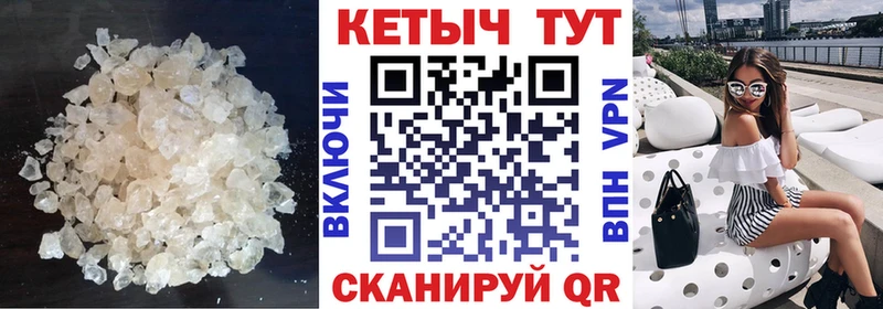 Кетамин ketamine  Купить где  Моршанск 