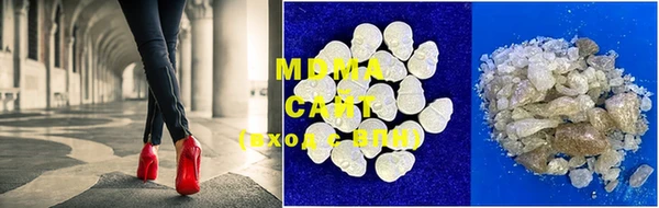 MDMA Premium VHQ Коряжма