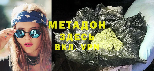 дистиллят марихуана Костерёво