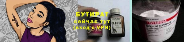 дистиллят марихуана Костерёво