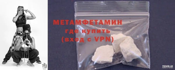 MDMA Premium VHQ Коряжма