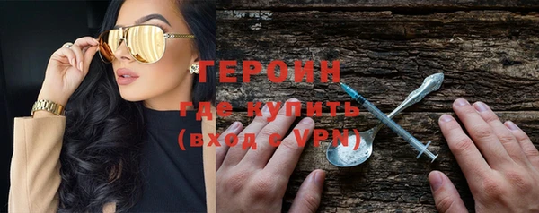ГАЛЛЮЦИНОГЕННЫЕ ГРИБЫ Корсаков