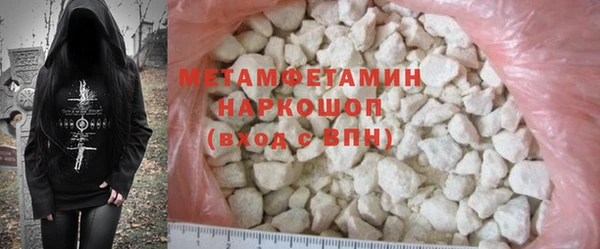 ГАЛЛЮЦИНОГЕННЫЕ ГРИБЫ Корсаков