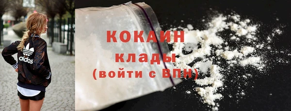 MDMA Premium VHQ Коряжма