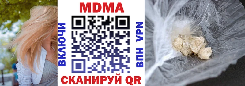 MDMA VHQ  Купить где  Моршанск 