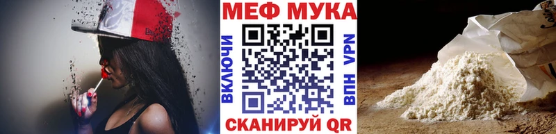 МЕФ 4 MMC  Купить  Моршанск 