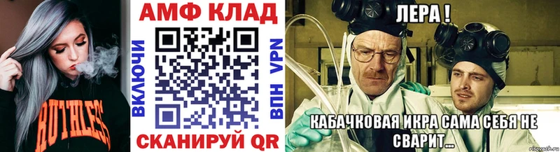 Купить  Моршанск  Метамфетамин Декстрометамфетамин 99.9% 