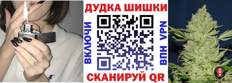 Конопля AK-47  Купить где  Моршанск 